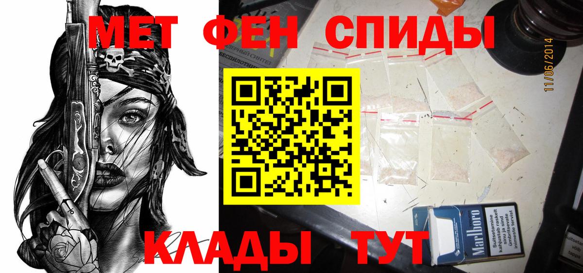 Amphetamine 98% Урус-Мартан