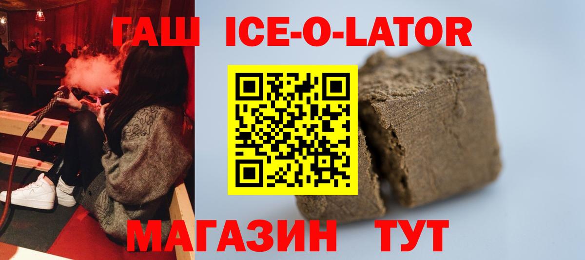 ГАШ Cannabis Урус-Мартан