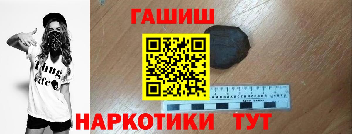 купить   ГАШИШ Cannabis  Урус-Мартан  Вход с VPN  Гашиш Изолятор 