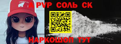 скорость mdpv Нальчик