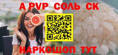 твердый Нарткала
