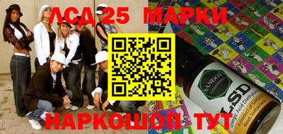 кокаин перу Наро-Фоминск