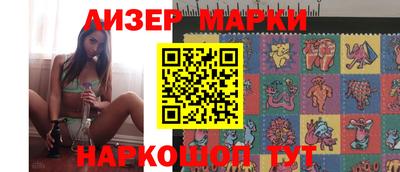 кокаин перу Наро-Фоминск