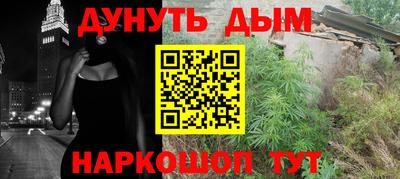 кокаин перу Наро-Фоминск