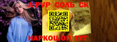 кокаин перу Наро-Фоминск