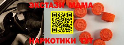 кокаин перу Наро-Фоминск