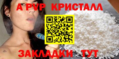 кокаин перу Наро-Фоминск