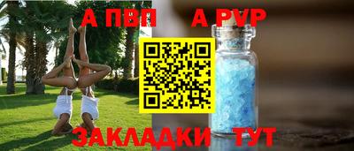 кокаин перу Наро-Фоминск