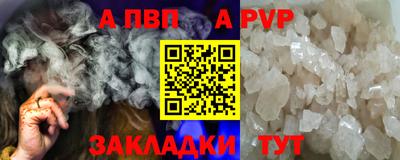 скорость mdpv Нальчик