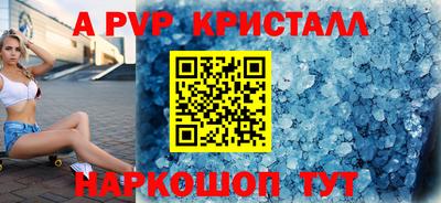 скорость mdpv Нальчик