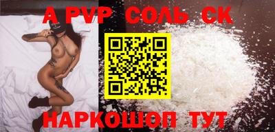 скорость mdpv Нальчик