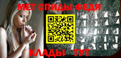 скорость mdpv Нальчик
