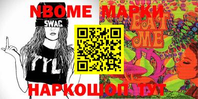 кокаин перу Наро-Фоминск