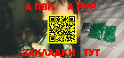 скорость mdpv Нальчик