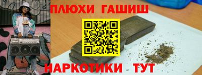 кокаин перу Наро-Фоминск