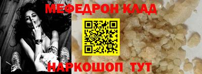 скорость mdpv Нальчик