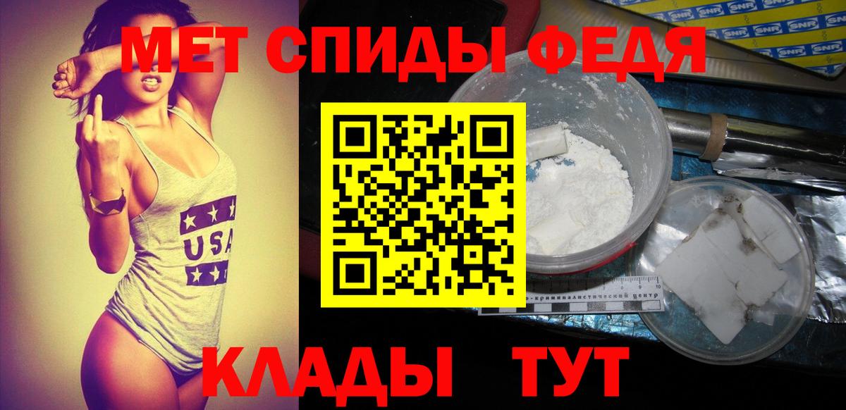 Метамфетамин винт Урус-Мартан