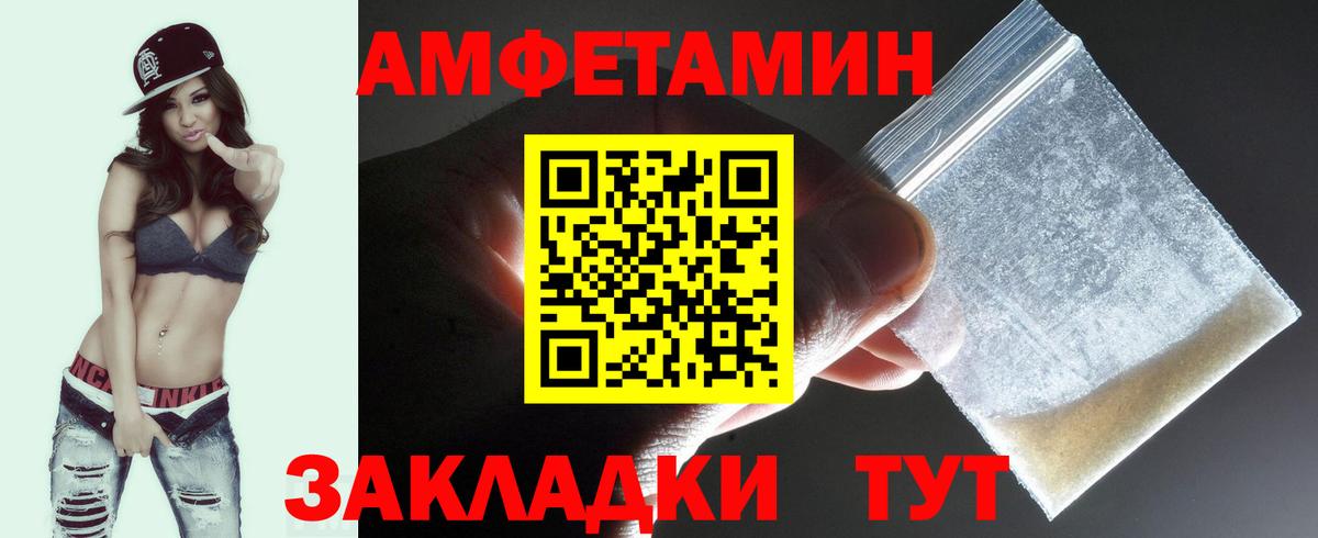 МЕТАМФЕТАМИН витя  МЕТАМФЕТАМИН витя  Вход с VPN  Урус-Мартан 