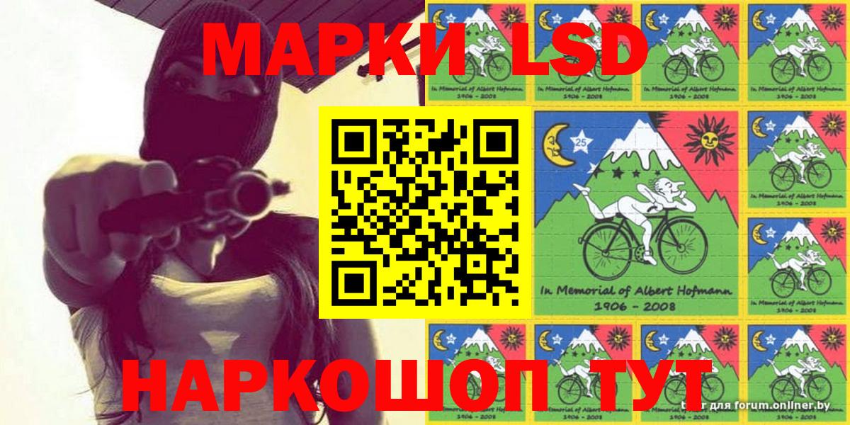 продажа наркотиков  Вход с VPN  Урус-Мартан  Марки NBOMe 1,5мг 