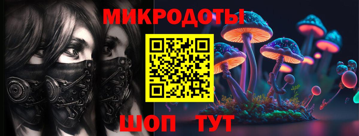 Псилоцибиновые грибы GOLDEN TEACHER  Галлюциногенные грибы ЛСД  Вход с VPN  Урус-Мартан 